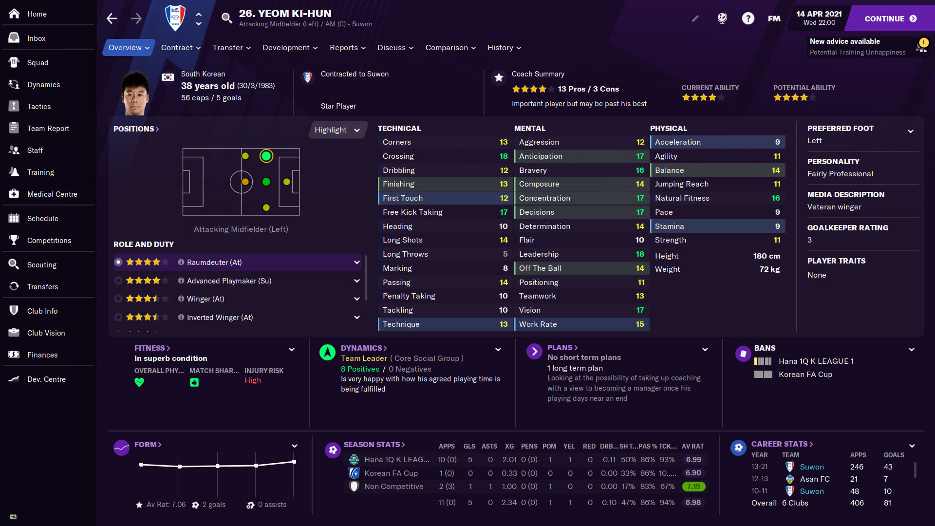 Crafting an effective midfield in FM21 Football Manager 2021
